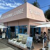 HATSUSHIMA STORE&CAFE