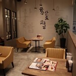 コリアンキッチン シジャン - 