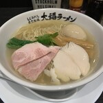 大福ラーメン - 