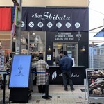 chez Shibata EXPRESS - 