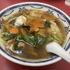 中華料理　香蘭飯店