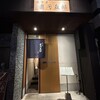 モリタ雲丹五郎 大阪本店