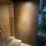 Arcon - 