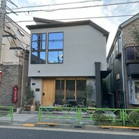 尾山台 山田 - 