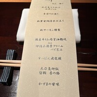 呼月 - 