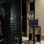 ダイニングキッチン アオヤマ - 