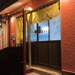 ダイニングキッチン アオヤマ - 