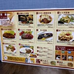 ダイニングキッチン アオヤマ - 