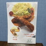 ダイニングキッチン アオヤマ - 