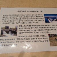 うなぎ割烹 白金台 まつ本 - 