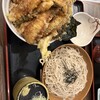 がってん食堂大島屋 新座店