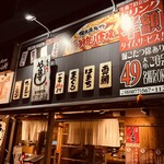 や台ずし - 