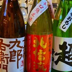 呑み喰い屋 傾奇者 - 店主厳選の日本酒・焼酎をご用意しております