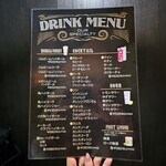 完全個室と創作和食 こころざし - 