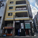 完全個室と創作和食 こころざし - 