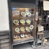 かろのうろん