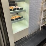 やなかしっぽや - 