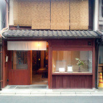 御所南エリアの二条通り富小路東入って2軒目