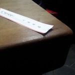 大甚 - 分厚いテーブル、なんだか美味そう・・・