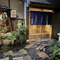 さえき - 