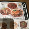 成都担々麺