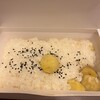 恵那川上屋 咲久舎可児御嵩インター店 