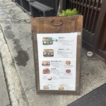 小淵沢 井筒屋 - 