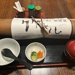 小淵沢 井筒屋 - 