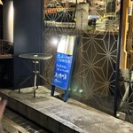 魚工房 としまや - 