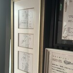 小淵沢 井筒屋 - 