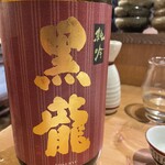 めしや ヒロキ倶楽部 新宿 - 