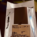 ジャンポール エヴァン 岩田屋本店 - 