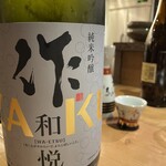 めしや ヒロキ倶楽部 - 