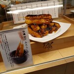 御菓子所 勉強堂 - 