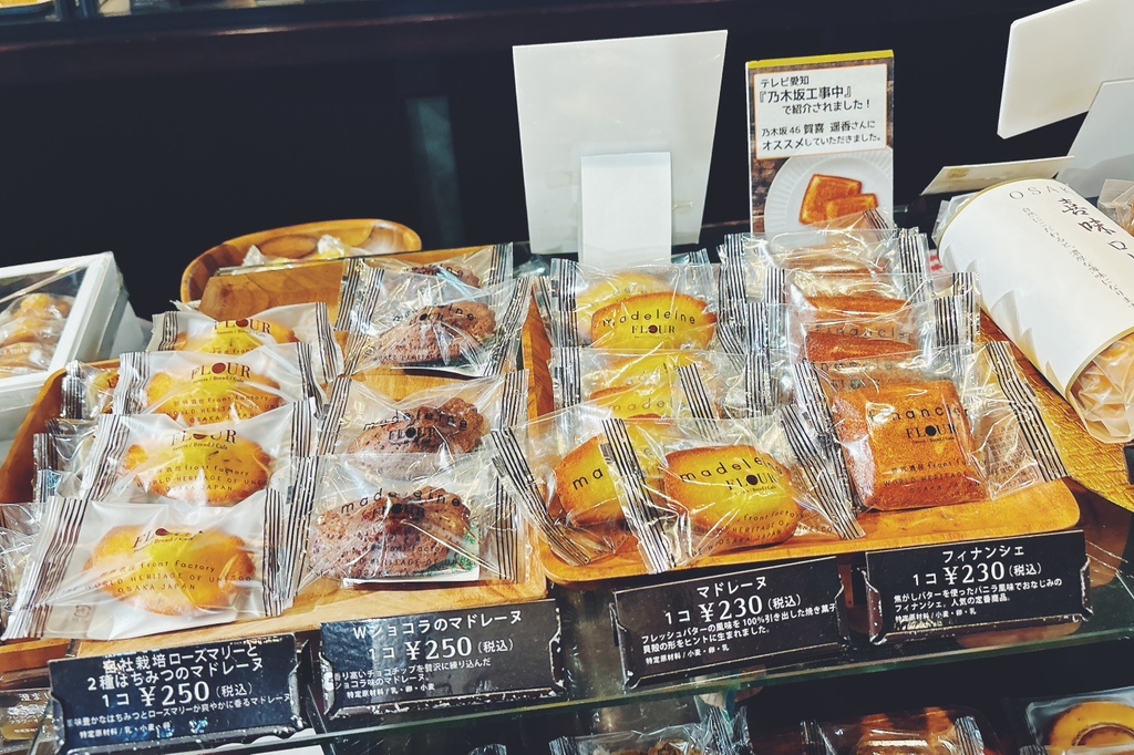 写真 : パティスリー フラワー 竹内街道軽里店 （Patisserie FLOUR