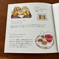 KOBE KITANO TERRASSE - 