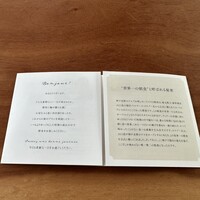 KOBE KITANO TERRASSE - 