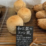 天然こうぼぱん とことこ - これが1番好きでした〜( ﾟДﾟ)ｳﾏｰ