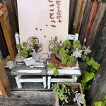 天然こうぼぱん とことこ - 今月も満足♡