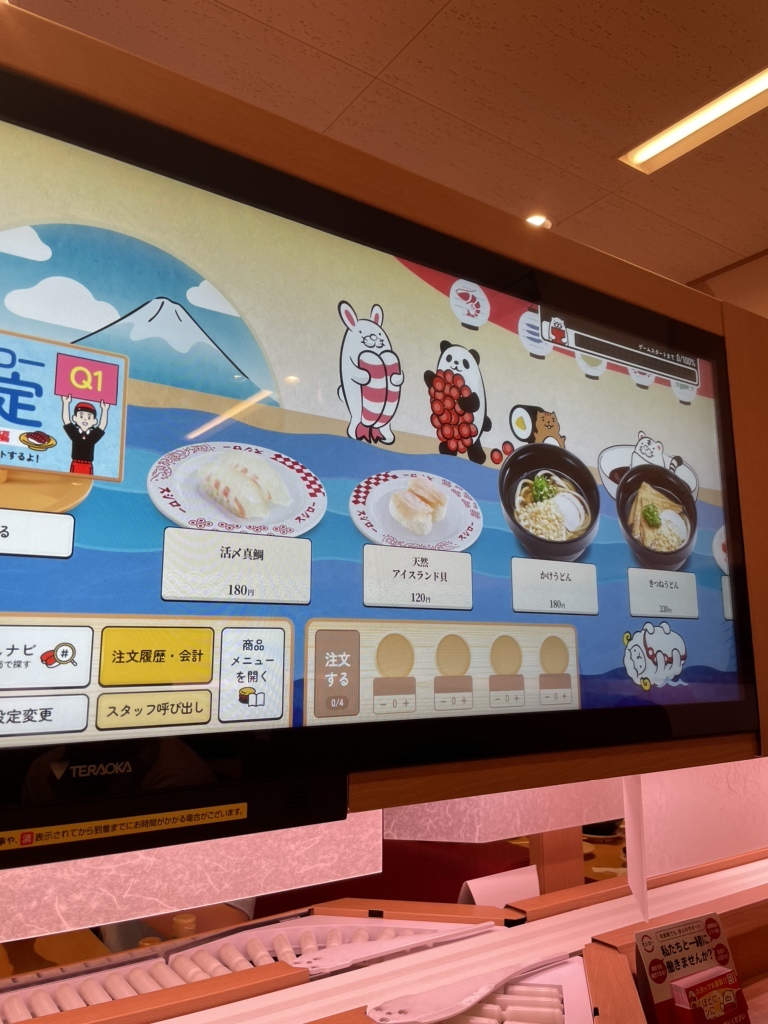 メニュー写真 : スシロー さいたま中央店 - 与野本町/回転寿司