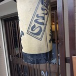 中華そば 鴨福 - 