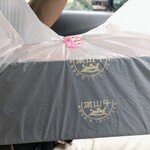 焼肉 わがんせ - 焼肉弁当　外装♪