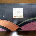 焼肉 わがんせ - パッケージ♪