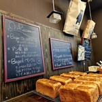 ボンデリスベーカリー - 