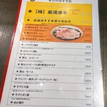 焼肉 わがんせ - おすすめ♪