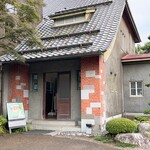 大正浪漫喫茶室 - 