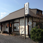 手打蕎麦蔵屋 - お店の外観