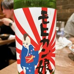 焼き鳥 しょうちゃん - 