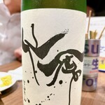 焼き鳥 しょうちゃん - 