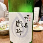 焼き鳥 しょうちゃん - 